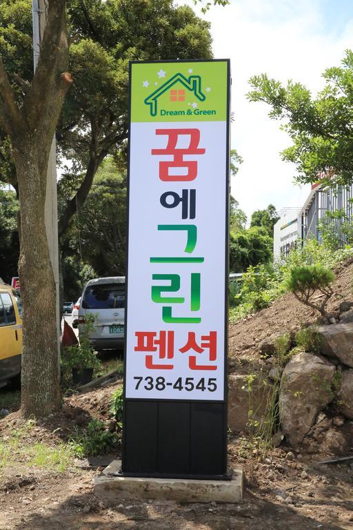 Dream & Green Pension Yerye-dong Zewnętrze zdjęcie